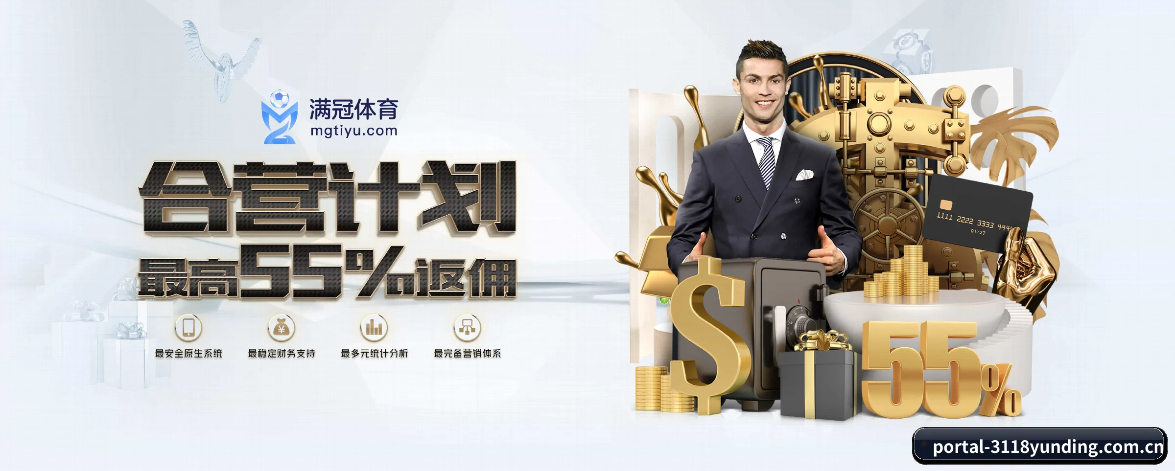3118云顶集团 APP